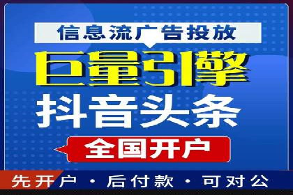 信息流营销案例分析：成功秘诀大揭秘